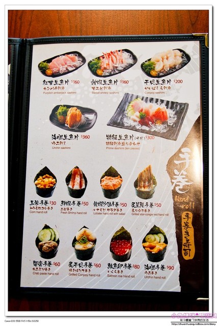 魚多甜握壽司專賣店:【美食♥新莊】☼ 魚多甜握壽司專賣店(新莊復興店) ☼平價CP值高的握壽司/鮮魚味噌湯,漬蘿蔔,麥茶免費吃到飽♥♥