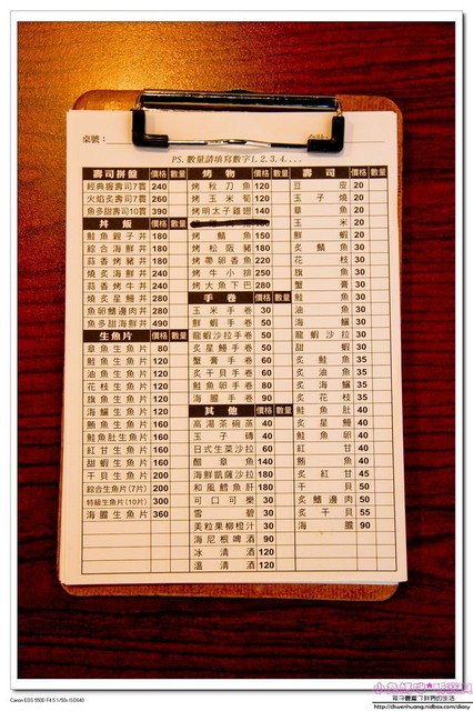 魚多甜握壽司專賣店:【美食♥新莊】☼ 魚多甜握壽司專賣店(新莊復興店) ☼平價CP值高的握壽司/鮮魚味噌湯,漬蘿蔔,麥茶免費吃到飽♥♥