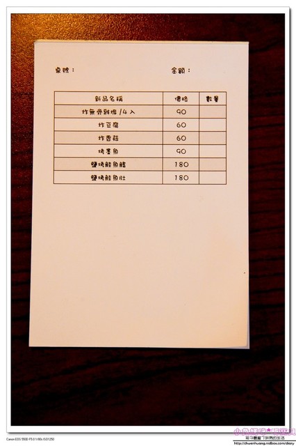 魚多甜握壽司專賣店:【美食♥新莊】☼ 魚多甜握壽司專賣店(新莊復興店) ☼平價CP值高的握壽司/鮮魚味噌湯,漬蘿蔔,麥茶免費吃到飽♥♥