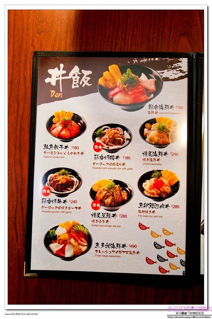 魚多甜握壽司專賣店:【美食♥新莊】☼ 魚多甜握壽司專賣店(新莊復興店) ☼平價CP值高的握壽司/鮮魚味噌湯,漬蘿蔔,麥茶免費吃到飽♥♥
