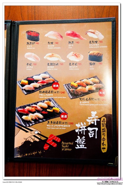 魚多甜握壽司專賣店:【美食♥新莊】☼ 魚多甜握壽司專賣店(新莊復興店) ☼平價CP值高的握壽司/鮮魚味噌湯,漬蘿蔔,麥茶免費吃到飽♥♥
