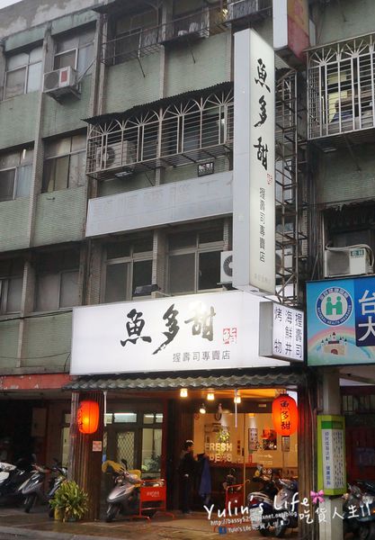 魚多甜握壽司專賣店:魚多甜壽司專賣店 ♥ 澎派平價海鮮 ♥ 海膽嚇嚇叫 ♥ 日本料理 ♥ 新莊壽司