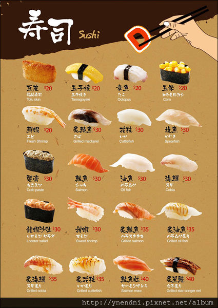 1457113197-1614619432