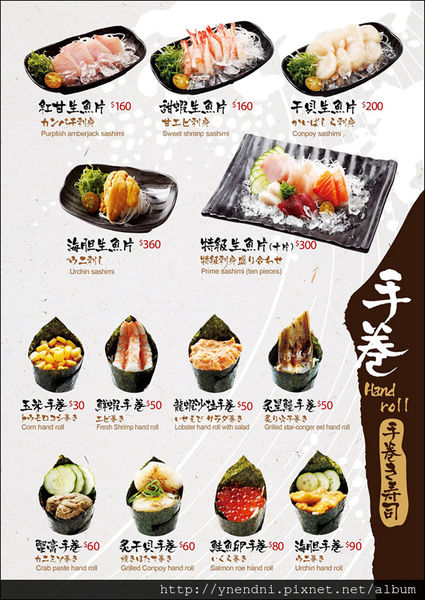 1457113194-2869024785