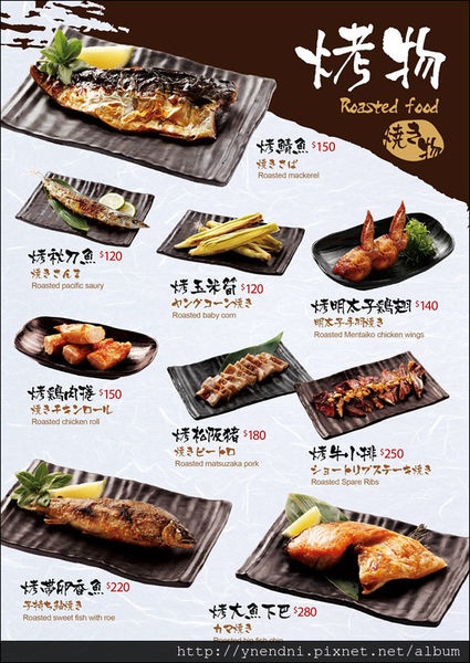 1457113196-1325853954