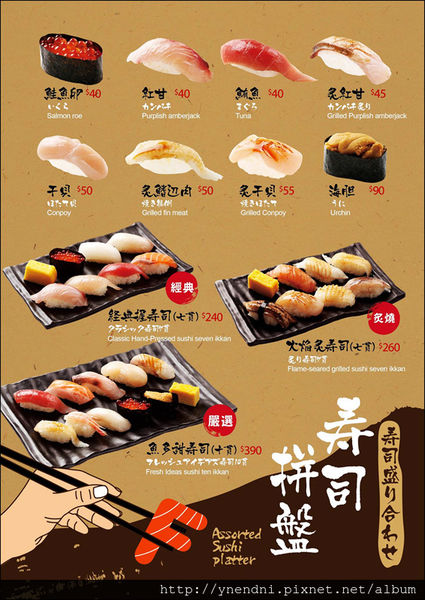 1457113199-3390209257