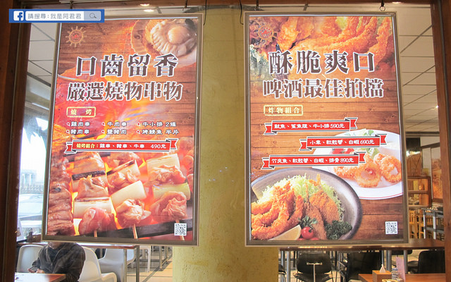 老漁港新海鮮美式餐廳_阿君君-8569