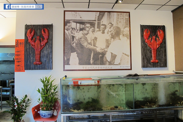 老漁港新海鮮美式餐廳_阿君君-8565