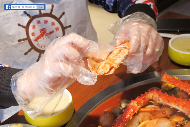 老漁港新海鮮美式餐廳_阿君君-8484