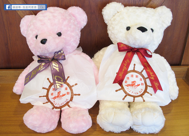 老漁港新海鮮美式餐廳_阿君君-8531