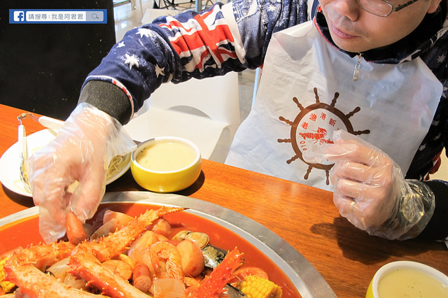 老漁港新海鮮美式餐廳_阿君君-8478