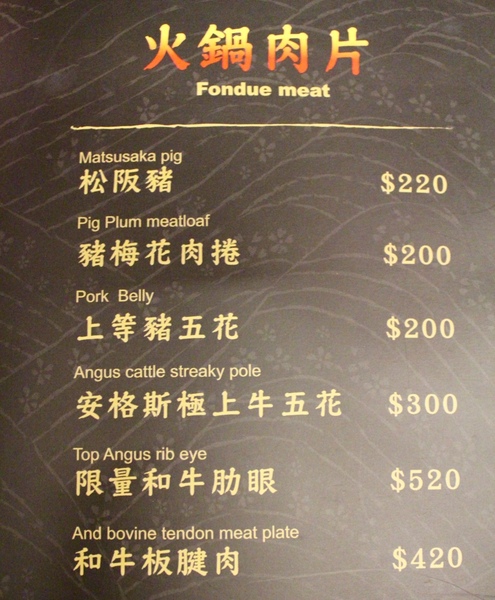 碳味亭和牛炭火燒肉：[台南]新營美術園區附近 頂級和牛料理 碳味亭和牛炭火燒肉