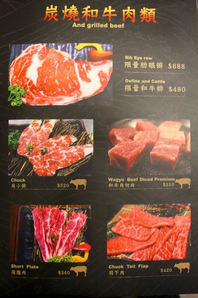 碳味亭和牛炭火燒肉：[台南]新營美術園區附近 頂級和牛料理 碳味亭和牛炭火燒肉