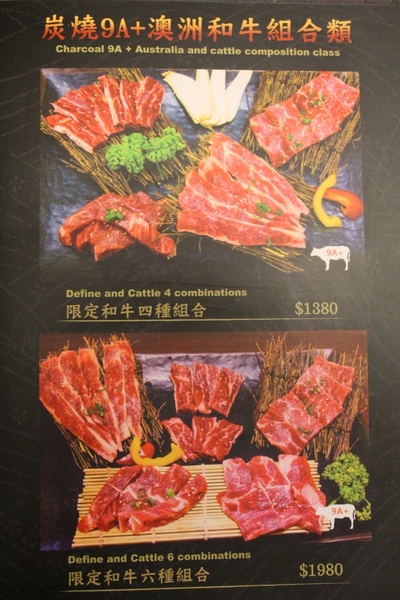 碳味亭和牛炭火燒肉：[台南]新營美術園區附近 頂級和牛料理 碳味亭和牛炭火燒肉
