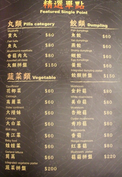 碳味亭和牛炭火燒肉：[台南]新營美術園區附近 頂級和牛料理 碳味亭和牛炭火燒肉