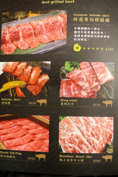 碳味亭和牛炭火燒肉：[台南]新營美術園區附近 頂級和牛料理 碳味亭和牛炭火燒肉