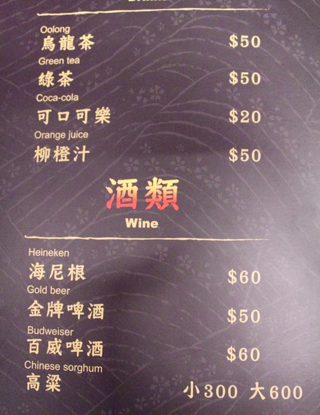 碳味亭和牛炭火燒肉：[台南]新營美術園區附近 頂級和牛料理 碳味亭和牛炭火燒肉