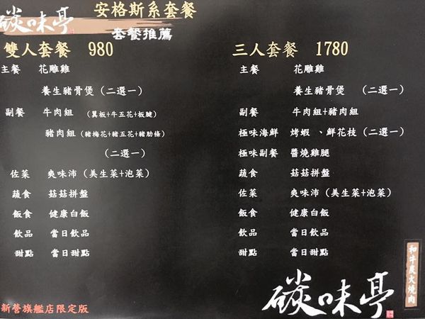 12541084_1548674355452270_258732932464599061_n