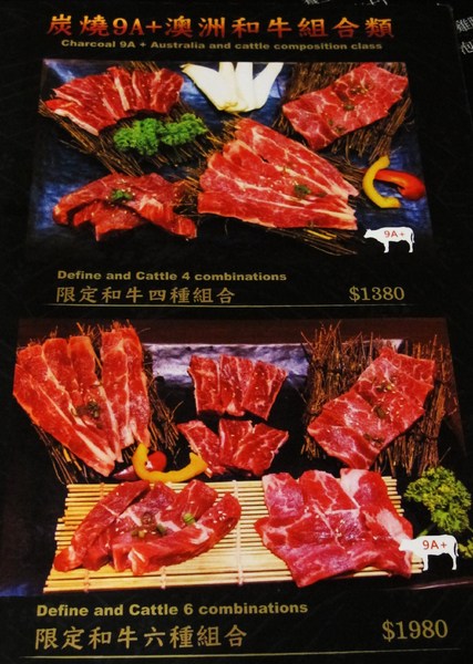 碳味亭和牛炭火燒肉：（台南。新營區美食）『碳味亭』和牛炭火燒肉 專賣。快來跟著巨鼠到新營，進行一趟頂級和牛探索之旅!