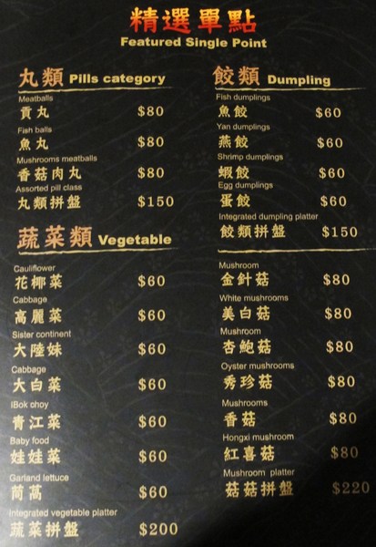 碳味亭和牛炭火燒肉：（台南。新營區美食）『碳味亭』和牛炭火燒肉 專賣。快來跟著巨鼠到新營，進行一趟頂級和牛探索之旅!