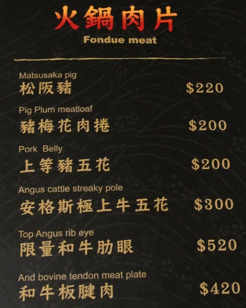 碳味亭和牛炭火燒肉：（台南。新營區美食）『碳味亭』和牛炭火燒肉 專賣。快來跟著巨鼠到新營，進行一趟頂級和牛探索之旅!