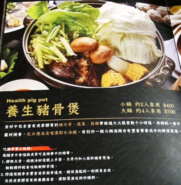 碳味亭和牛炭火燒肉：（台南。新營區美食）『碳味亭』和牛炭火燒肉 專賣。快來跟著巨鼠到新營，進行一趟頂級和牛探索之旅!