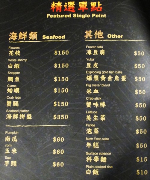 碳味亭和牛炭火燒肉：（台南。新營區美食）『碳味亭』和牛炭火燒肉 專賣。快來跟著巨鼠到新營，進行一趟頂級和牛探索之旅!