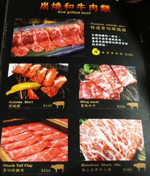 碳味亭和牛炭火燒肉：（台南。新營區美食）『碳味亭』和牛炭火燒肉 專賣。快來跟著巨鼠到新營，進行一趟頂級和牛探索之旅!