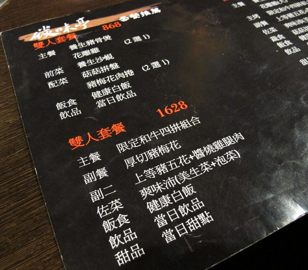 碳味亭和牛炭火燒肉：（台南。新營區美食）『碳味亭』和牛炭火燒肉 專賣。快來跟著巨鼠到新營，進行一趟頂級和牛探索之旅!