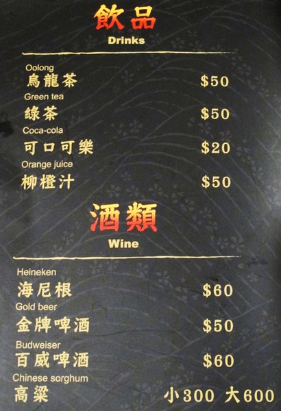 碳味亭和牛炭火燒肉：（台南。新營區美食）『碳味亭』和牛炭火燒肉 專賣。快來跟著巨鼠到新營，進行一趟頂級和牛探索之旅!