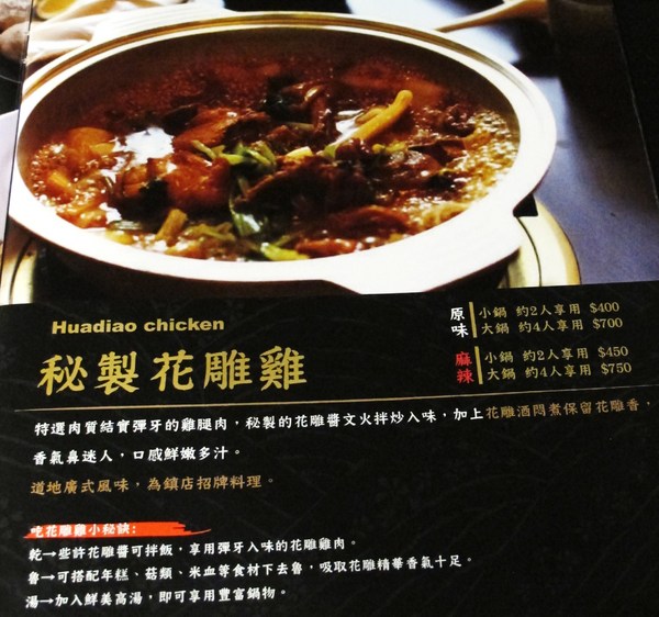 碳味亭和牛炭火燒肉：（台南。新營區美食）『碳味亭』和牛炭火燒肉 專賣。快來跟著巨鼠到新營，進行一趟頂級和牛探索之旅!