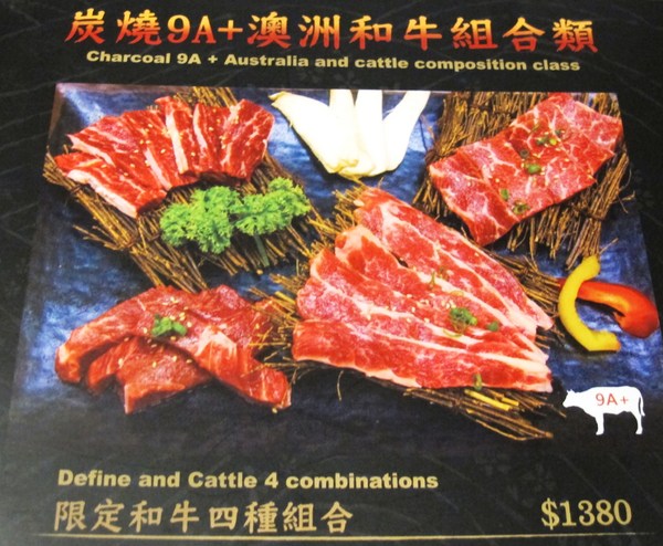 碳味亭和牛炭火燒肉：（台南。新營區美食）『碳味亭』和牛炭火燒肉 專賣。快來跟著巨鼠到新營，進行一趟頂級和牛探索之旅!