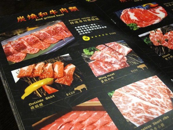 碳味亭和牛炭火燒肉：（台南。新營區美食）『碳味亭』和牛炭火燒肉 專賣。快來跟著巨鼠到新營，進行一趟頂級和牛探索之旅!