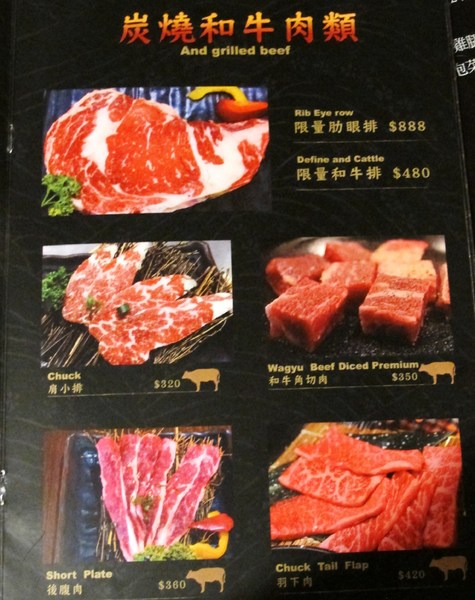 碳味亭和牛炭火燒肉：（台南。新營區美食）『碳味亭』和牛炭火燒肉 專賣。快來跟著巨鼠到新營，進行一趟頂級和牛探索之旅!