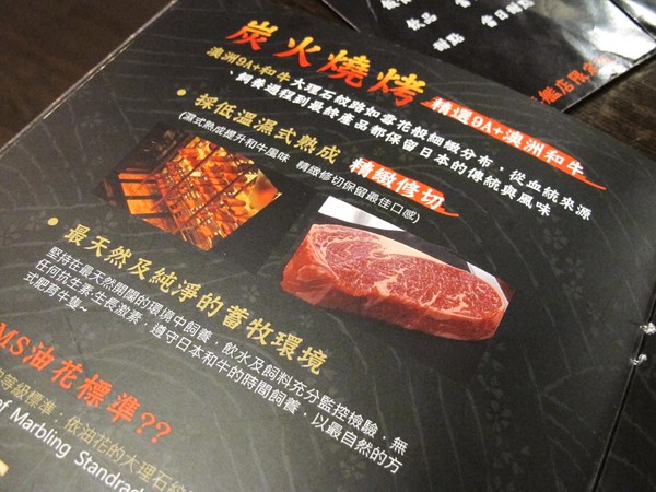 碳味亭和牛炭火燒肉：（台南。新營區美食）『碳味亭』和牛炭火燒肉 專賣。快來跟著巨鼠到新營，進行一趟頂級和牛探索之旅!