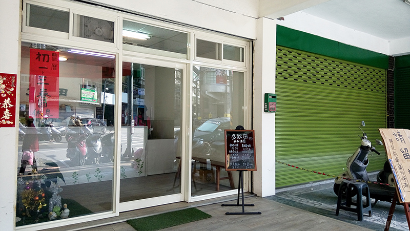 多畝田手工吐司:好吃早午餐板橋,推薦牛奶與雙層乳酪口味,南雅夜市捷運府中站美食