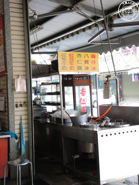 新生路圓仔冰:呷飽祙【彰化員林・新生路圓仔冰】食尚玩家推薦美食