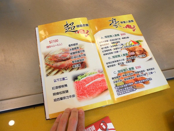 明鳳鐵板燒(總店)：原汁原味的海陸盛宴~...明鳳鐵板燒(總店)
