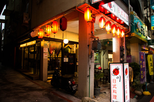 神奈川日式平價料理：[台南]中西區 新鮮生魚片 神奈川日式平價料理