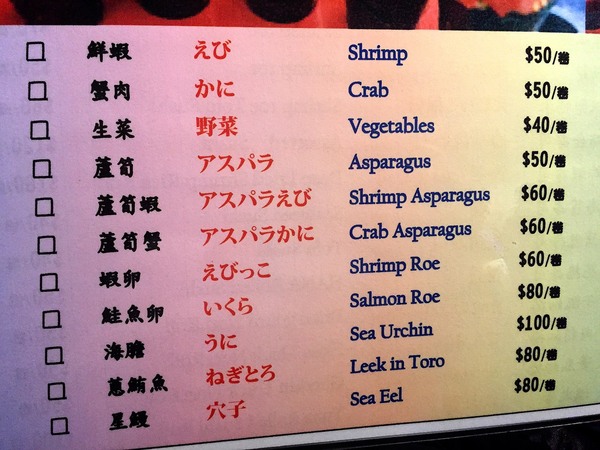 神奈川日式平價料理：[台南]中西區 新鮮生魚片 神奈川日式平價料理