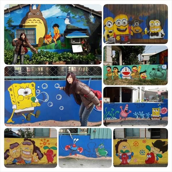 興全彩繪農村:【屏東景點】興化廍興全社區彩繪