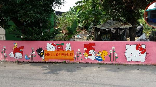 興全彩繪農村:【屏東景點】興化廍興全社區彩繪