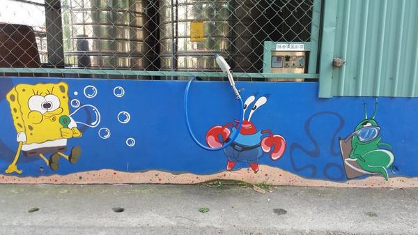 興全彩繪農村:【屏東景點】興化廍興全社區彩繪