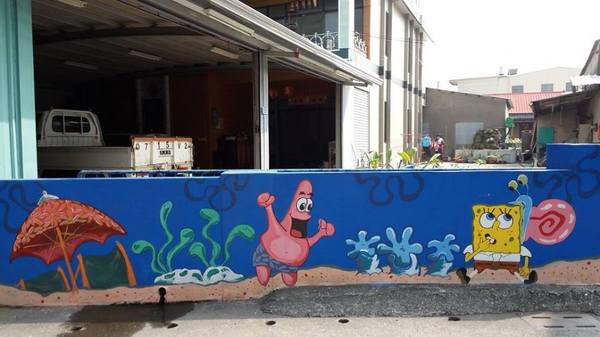 興全彩繪農村:【屏東景點】興化廍興全社區彩繪