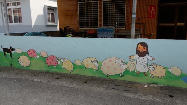 興全彩繪農村:【屏東景點】興化廍興全社區彩繪