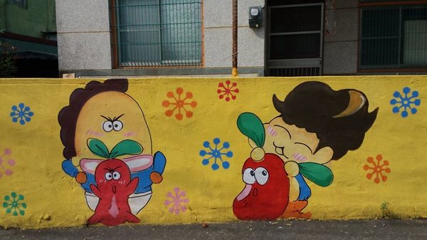 興全彩繪農村:【屏東景點】興化廍興全社區彩繪