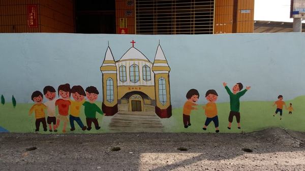 興全彩繪農村:【屏東景點】興化廍興全社區彩繪