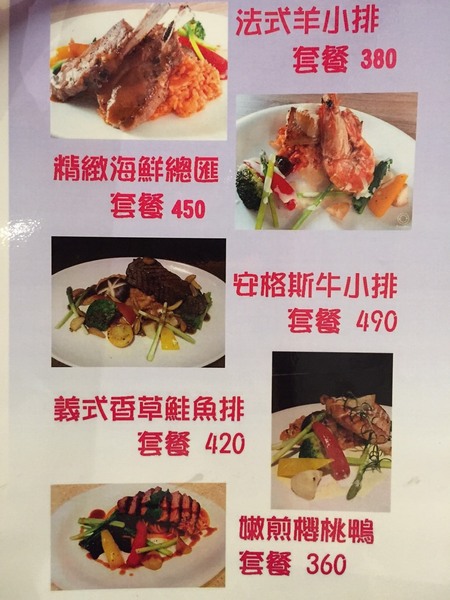 三胡町-Bistro：[台南]聚會小酌推薦 酒吧X餐廳 三胡町-Bistro 餐酒館
