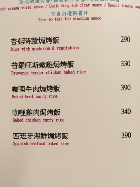 三胡町-Bistro：[台南]聚會小酌推薦 酒吧X餐廳 三胡町-Bistro 餐酒館