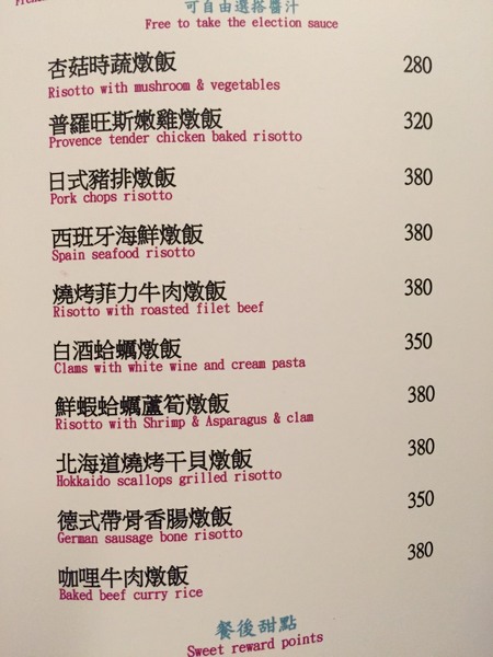 三胡町-Bistro：[台南]聚會小酌推薦 酒吧X餐廳 三胡町-Bistro 餐酒館